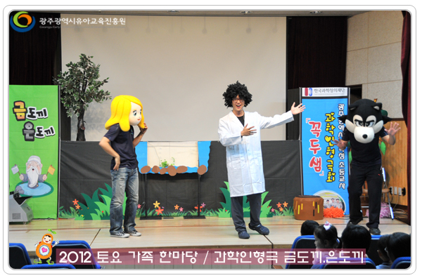 금도끼 은도끼10 사본.jpg